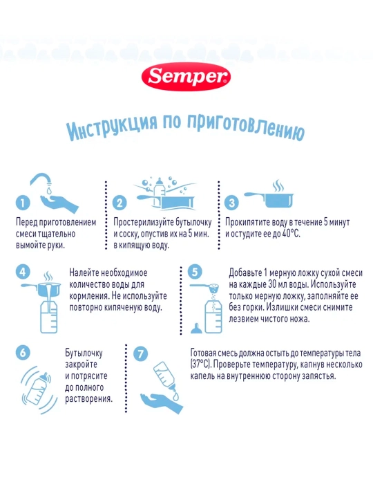 Semper Nutradefense sut aralashmasi 1 0-6m+ 400 gr