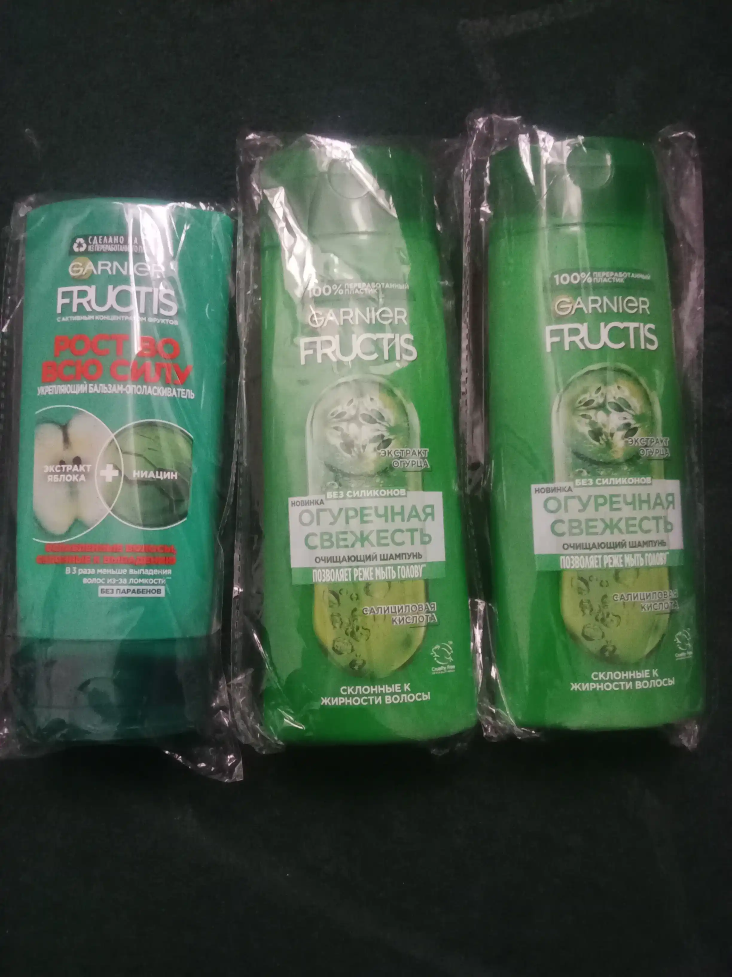 Бальзам для волос Garnier Fructis Рост во всю силу, 200 мл
