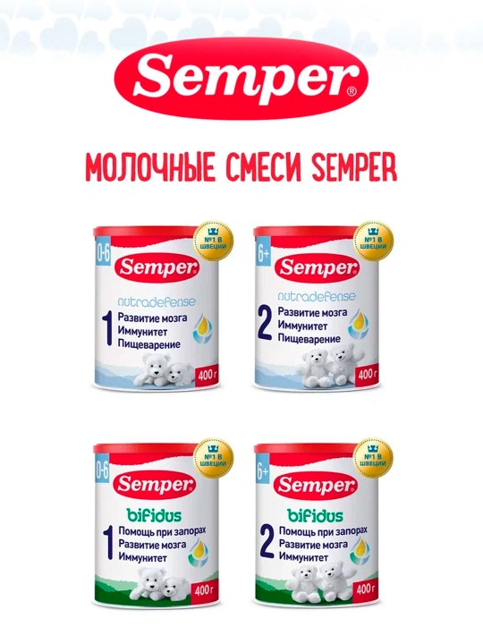 Semper Nutradefense sut aralashmasi 2, 6oy+ 400 gr