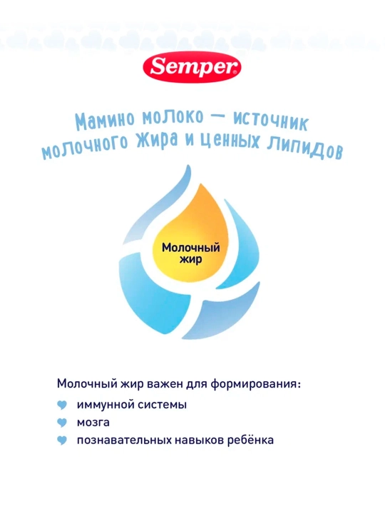 Semper Nutradefense sut aralashmasi 2, 6oy+ 400 gr