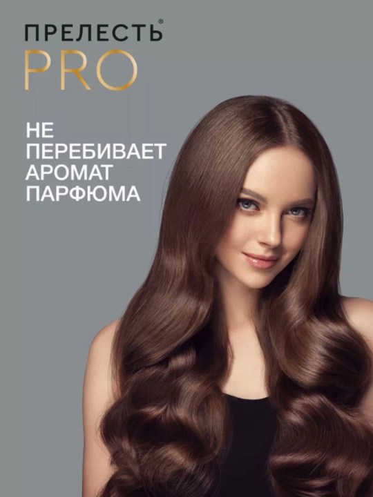 Лак для волос  экстрасильная фиксация Прелесть Professional Объем х2 300 мл
