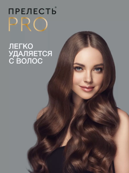 Лак для волос  экстрасильная фиксация Прелесть Professional Объем х2 300 мл