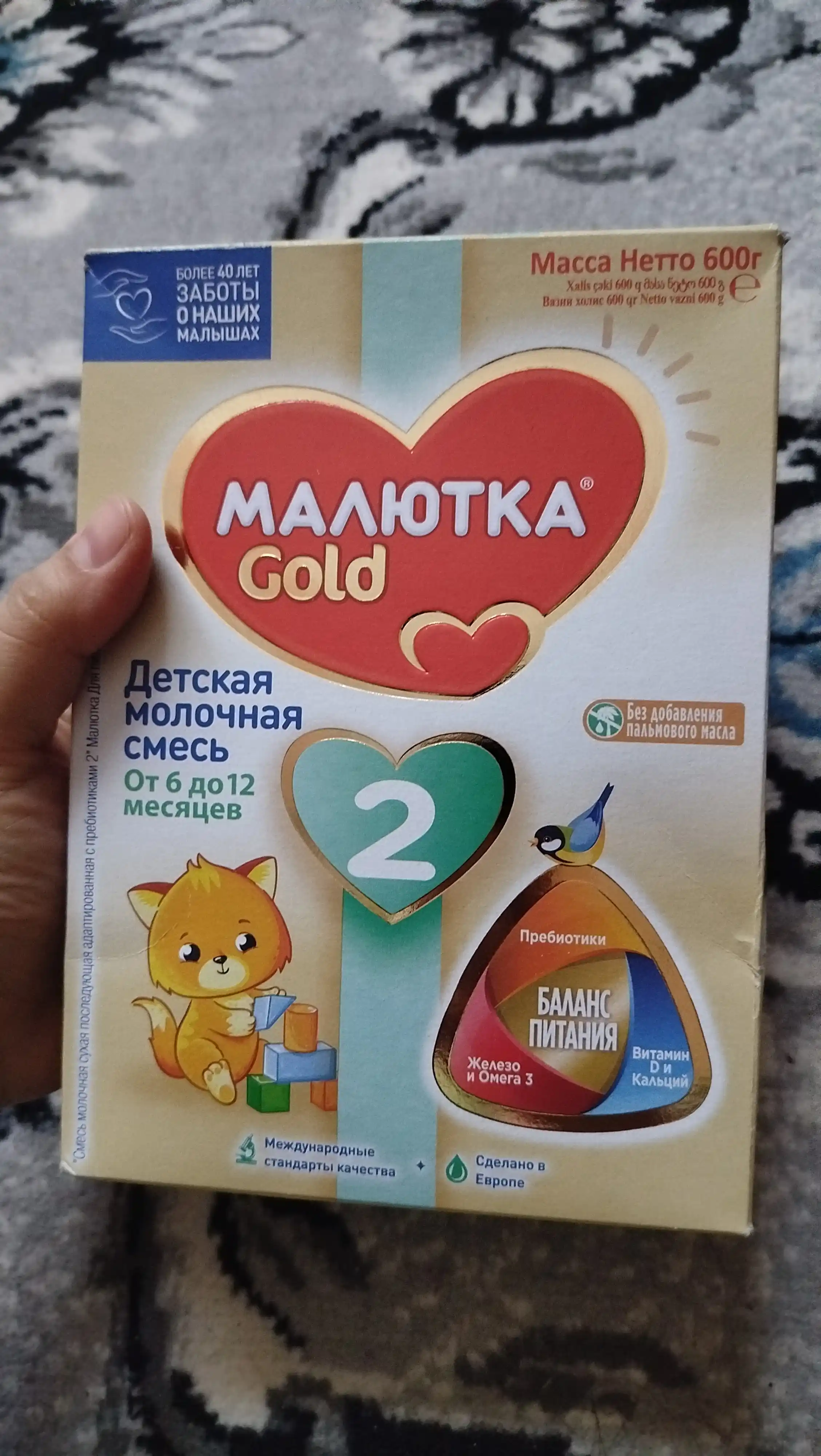 Cмесь для детей Nutricia Малютка 2, 600 г