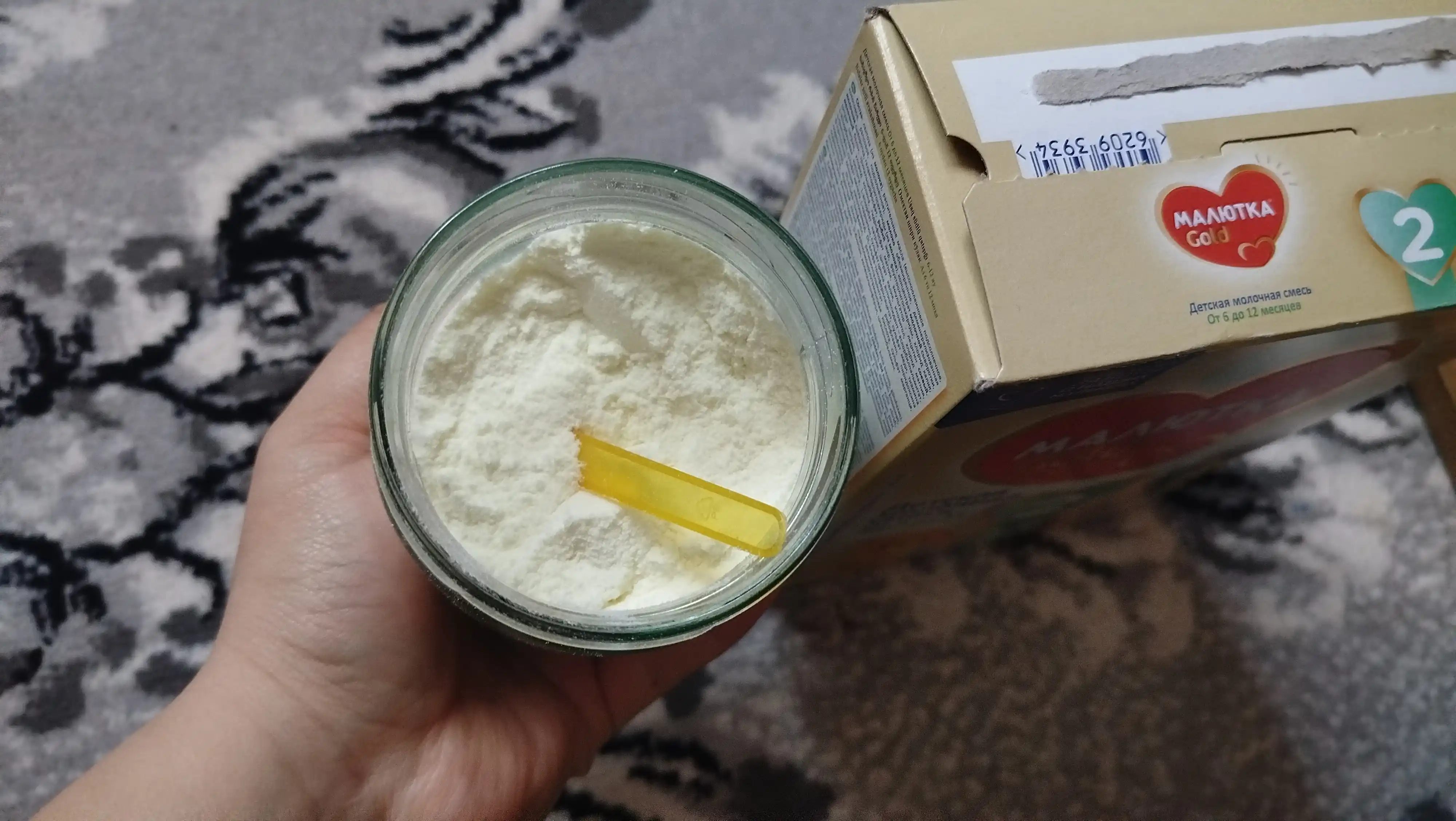 Cмесь для детей Nutricia Малютка 2, 600 г
