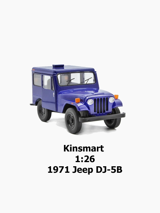 Масштабная металическая модель Jeep DJ-5B Kinsmart, масштаб 1:26, 1971 г - 