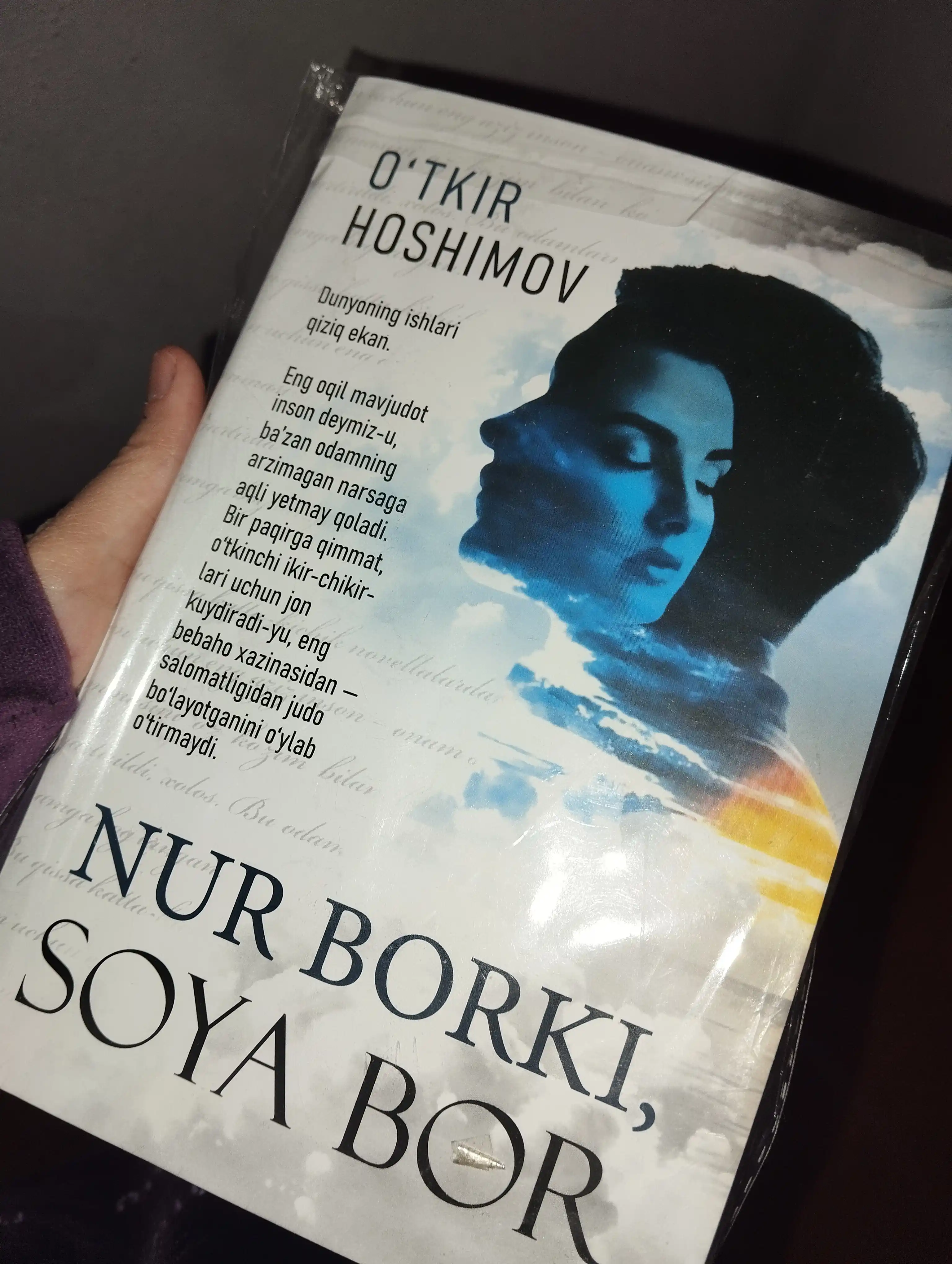 Нур борки, соя бор, Уткир Хашимов