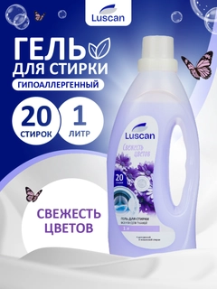 Аметистовый