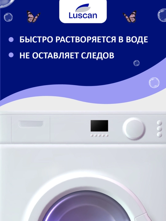 Гель для стирки Luscan Свежесть цветов, 1 л, для любого типа тканей