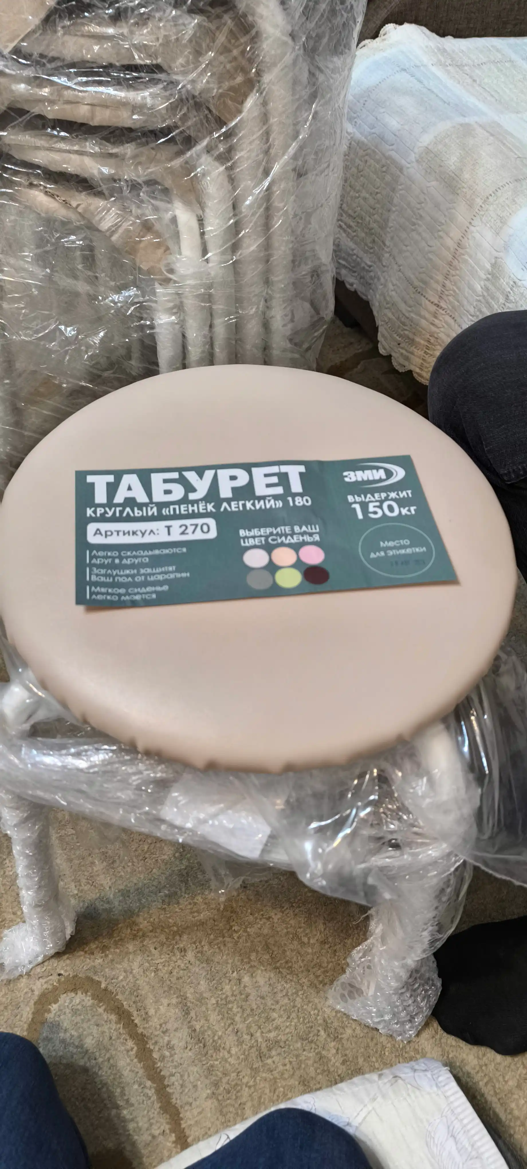 Табурет для кухни, дома, стальной каркас с мягким сиденьем, прочный, ЗМИ "Пенёк"