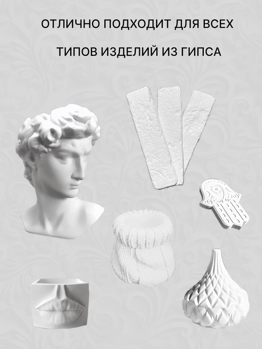 Диоксид титан для гипса, 100 гр