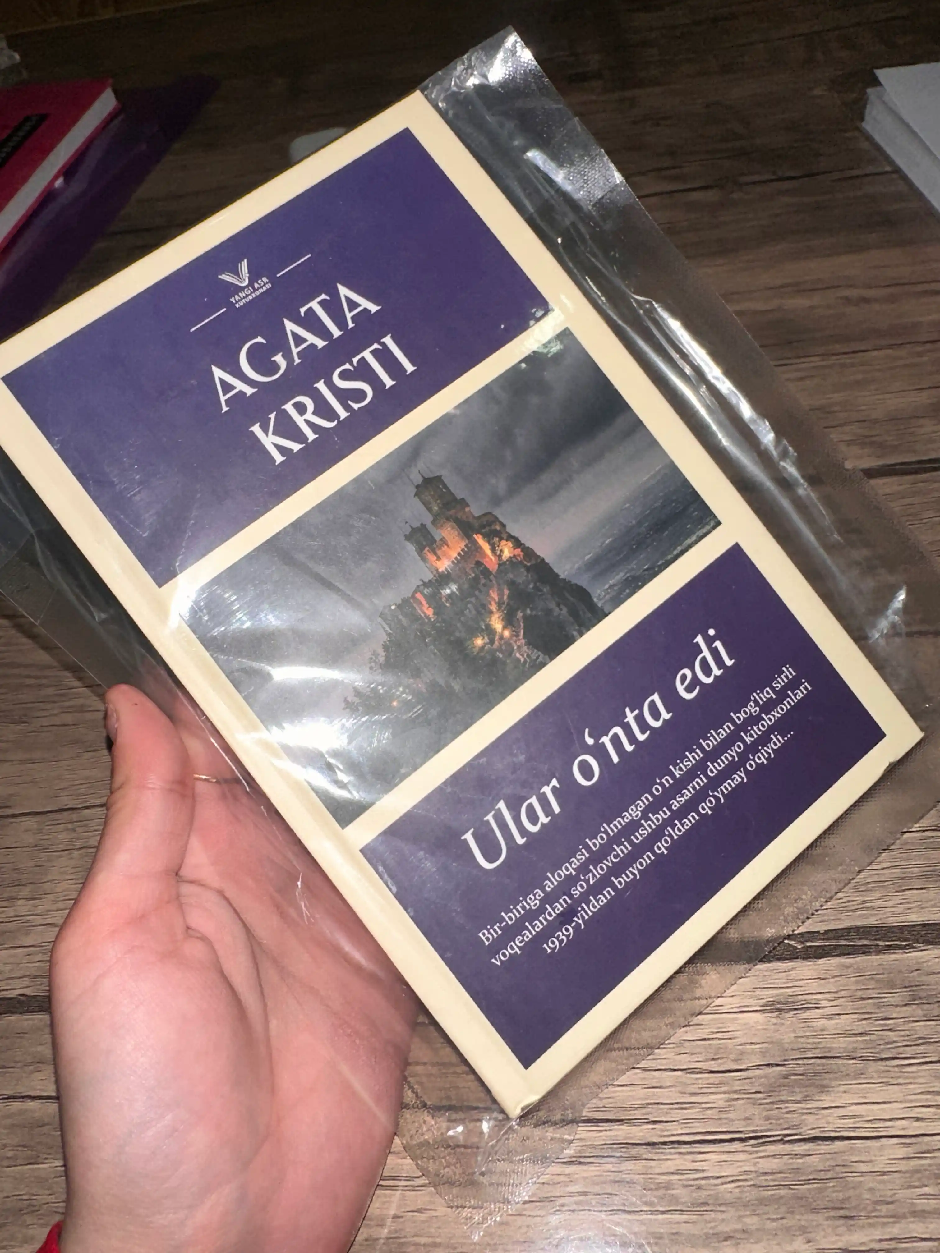 Agata Kristi, Ular o'nta edi
