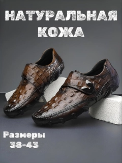 Коричневый