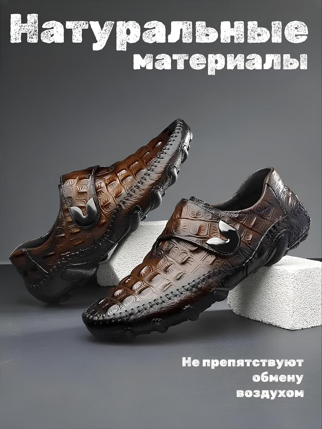Мужские монки с эфектом крокодиловой кожи, лоферы, туфли, кожаная обувь