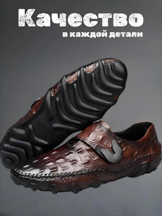 Мужские монки с эфектом крокодиловой кожи, лоферы, туфли, кожаная обувь