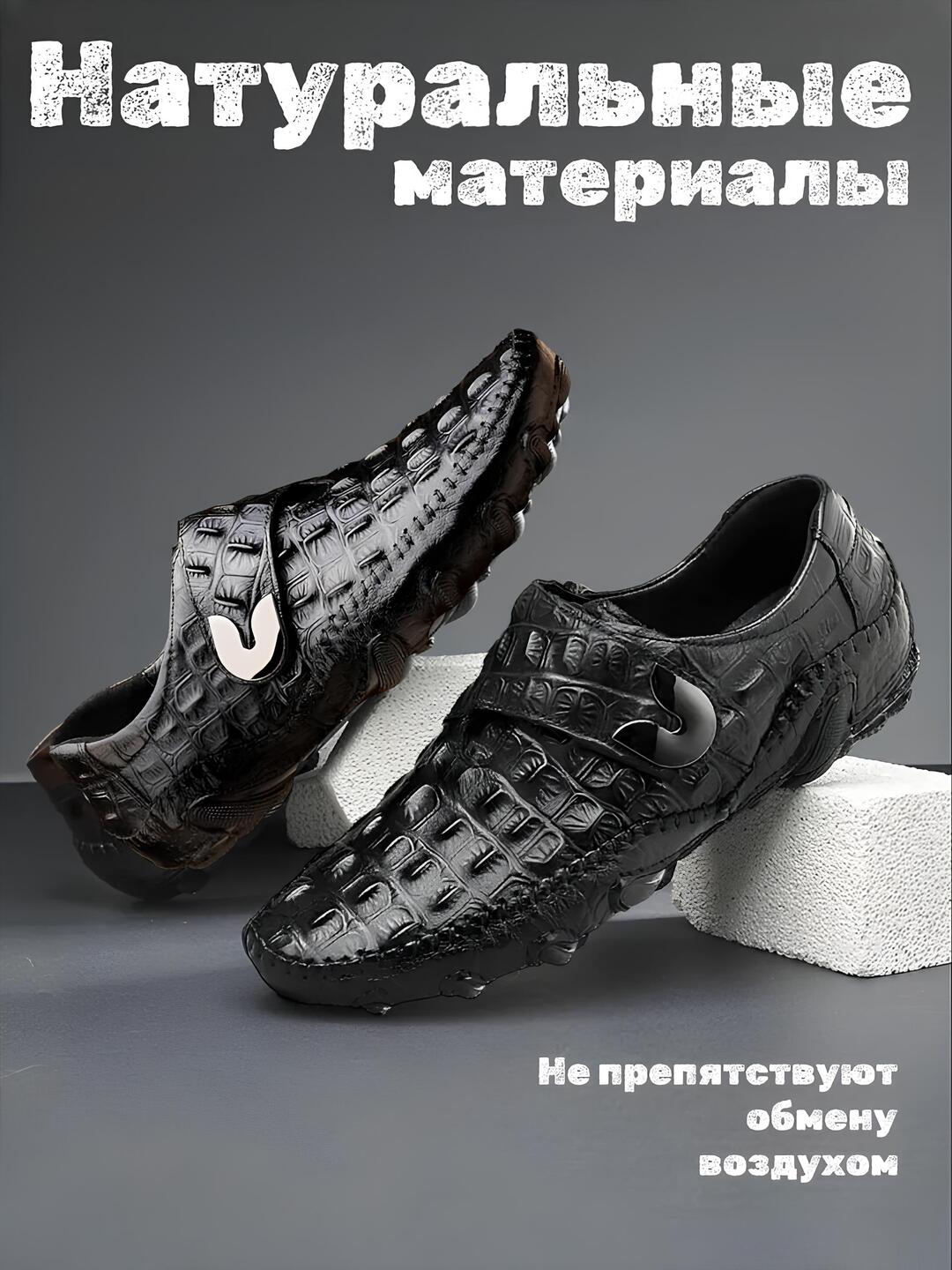 Мужские монки с эфектом крокодиловой кожи, лоферы, туфли, кожаная обувь