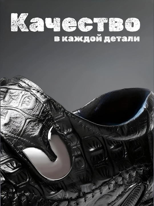 Мужские монки с эфектом крокодиловой кожи, лоферы, туфли, кожаная обувь