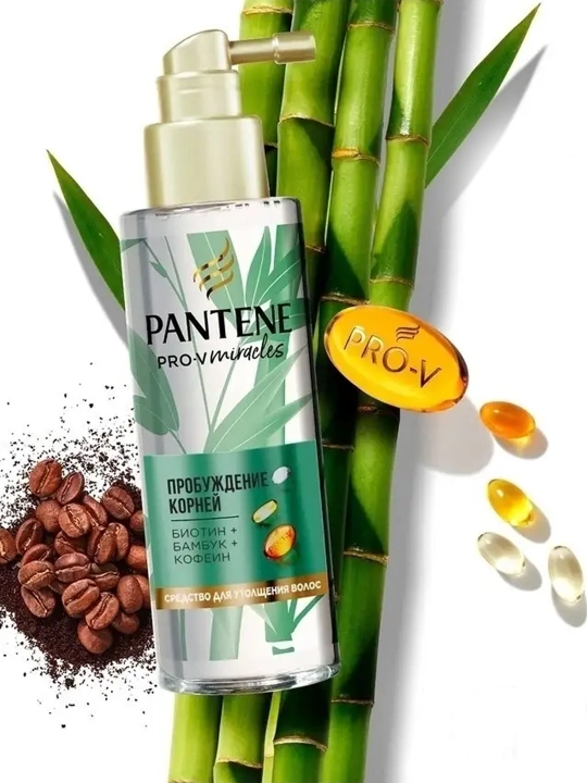 Масло для волос Pantene Pro-V Miracles, пробуждение корней, с биотином, бамбуком и кофеином, 100 мл