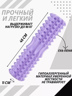 Пурпурный