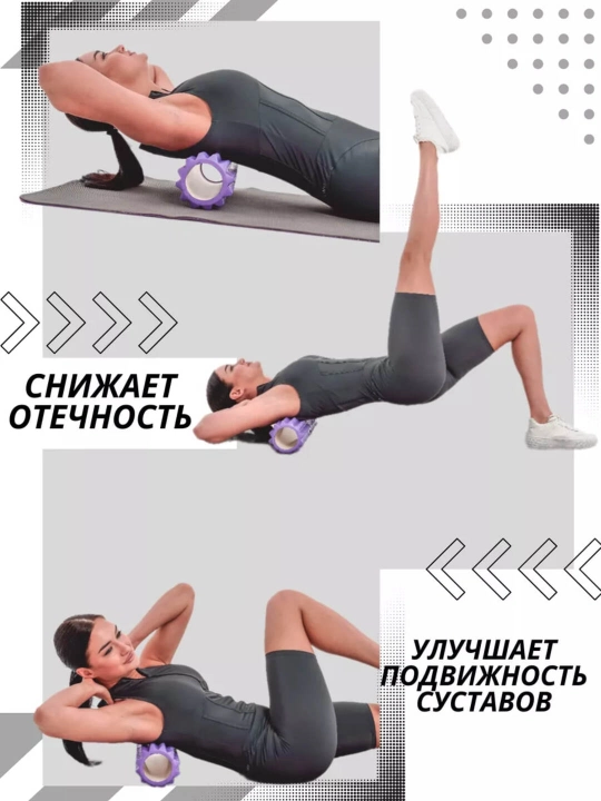 Ролик массажный для спорта, валик для спины, фитнеса и йоги, 45 * 13 см