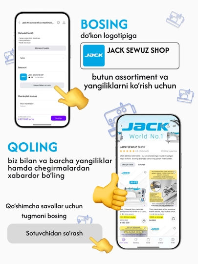 Ножницы JACK для рукоделия портновские для кроя, кайчи, профессиональные, металлические — SEWUZ-9JACK12-JACK10