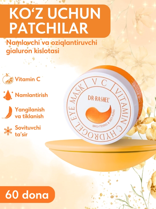 Патчи для глаз Dr.Rashel, гидрогель, аминокислоты, увлажняющие, 60 шт - 