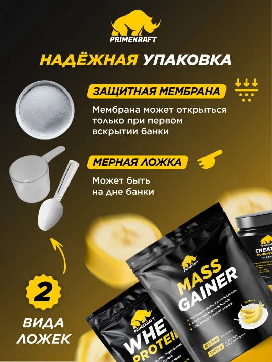 Гейнер для массы Primekraft Mass Gainer, 1000 гр
