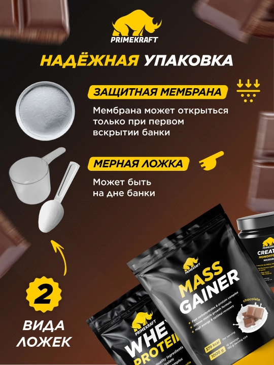 Гейнер для массы Primekraft Mass Gainer, 1000 гр