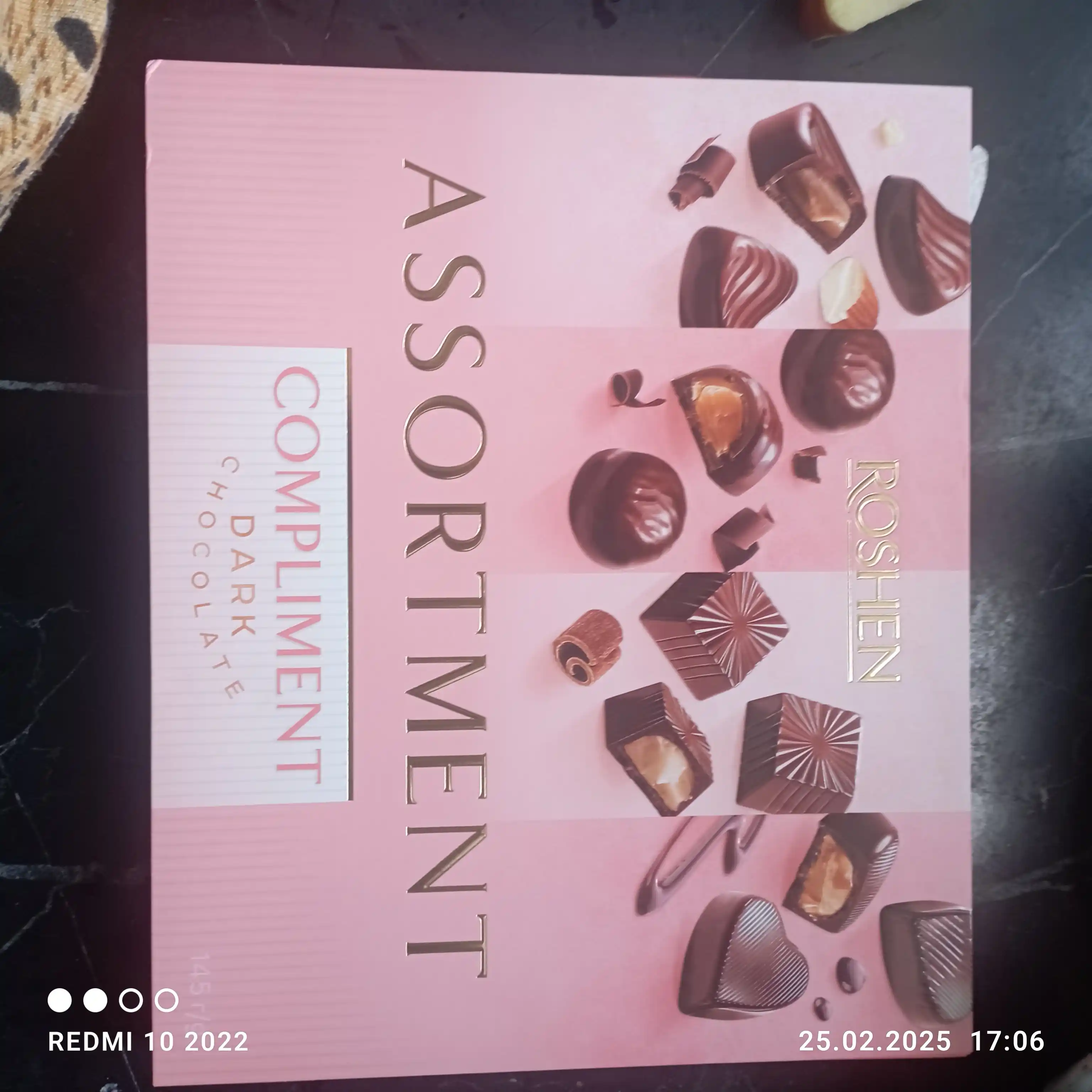 Коробочные конфеты Roshen Compliment, 150 г