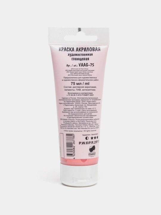 "VISTA-ARTISTA" Studio akril bo‘yog‘i, VAAG-75 yaltiroq, 75 ml, 36 pushti