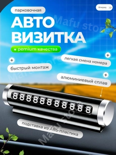 Черный