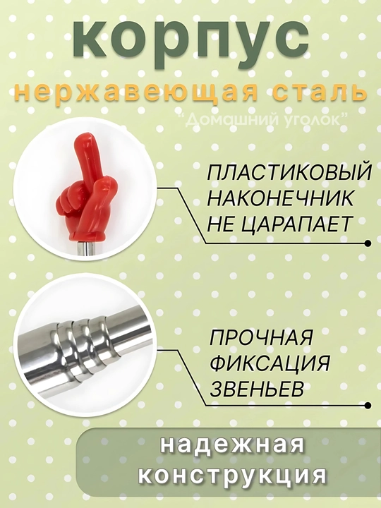 Qaytib olinadigan ko'rsatgich