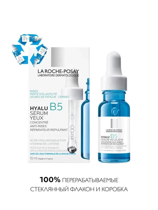 HYALU B5 ajinlarga qarshi qarishga qarshi sarum, 30 ml