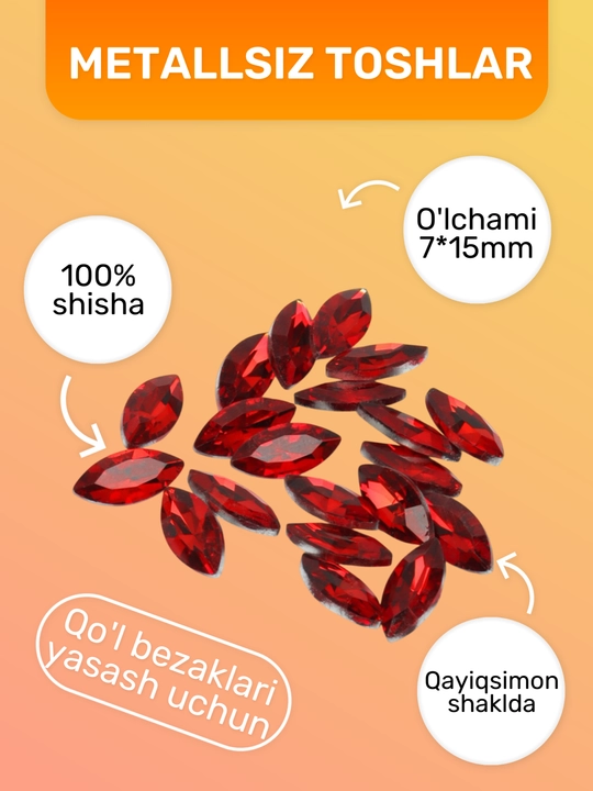 Стразы безметалловые, в форме лодочек, для поделок, ободков, украшений, короны