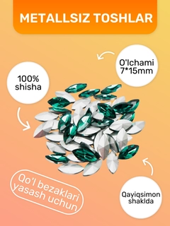 Тёмно-бирюзовый