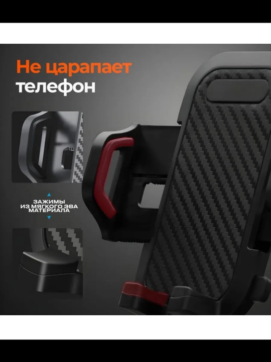 Держатель для телефона, авто держатель, магнитный, универсальный