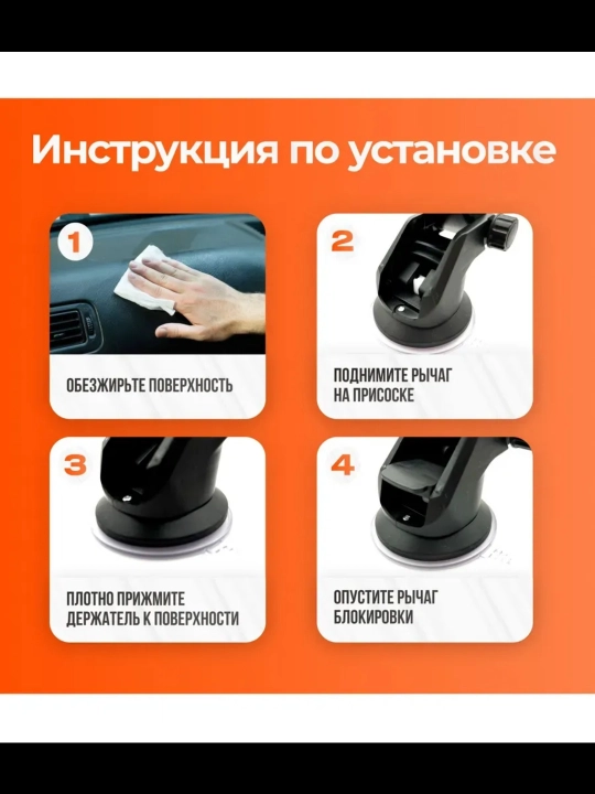 Держатель для телефона, авто держатель, магнитный, универсальный