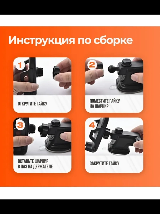 Держатель для телефона, авто держатель, магнитный, универсальный