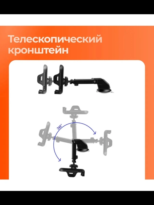 Держатель для телефона, авто держатель, магнитный, универсальный
