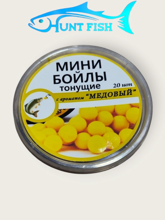 Рабочие мини бойлы тонущие, для рыбалки boyla boyl