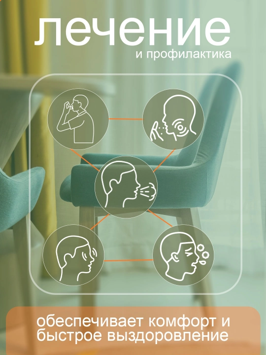 Ingalyator, nebulayzer, kompressorli, B-lab KF-WHQ-07, bolalar kattalar uchun, shovqinsiz