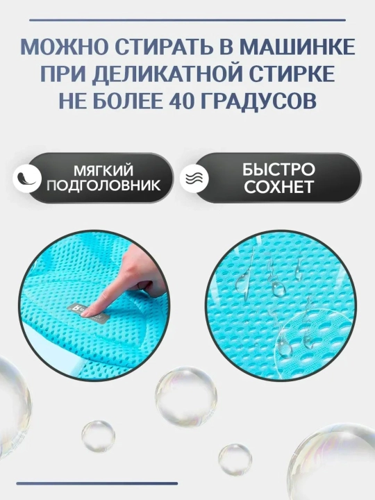 Гамак для купания новорожденных