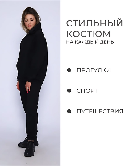 Спортивный костюм женский DUDUKA TRENDS, двойка, худи с капюшоном и брюки