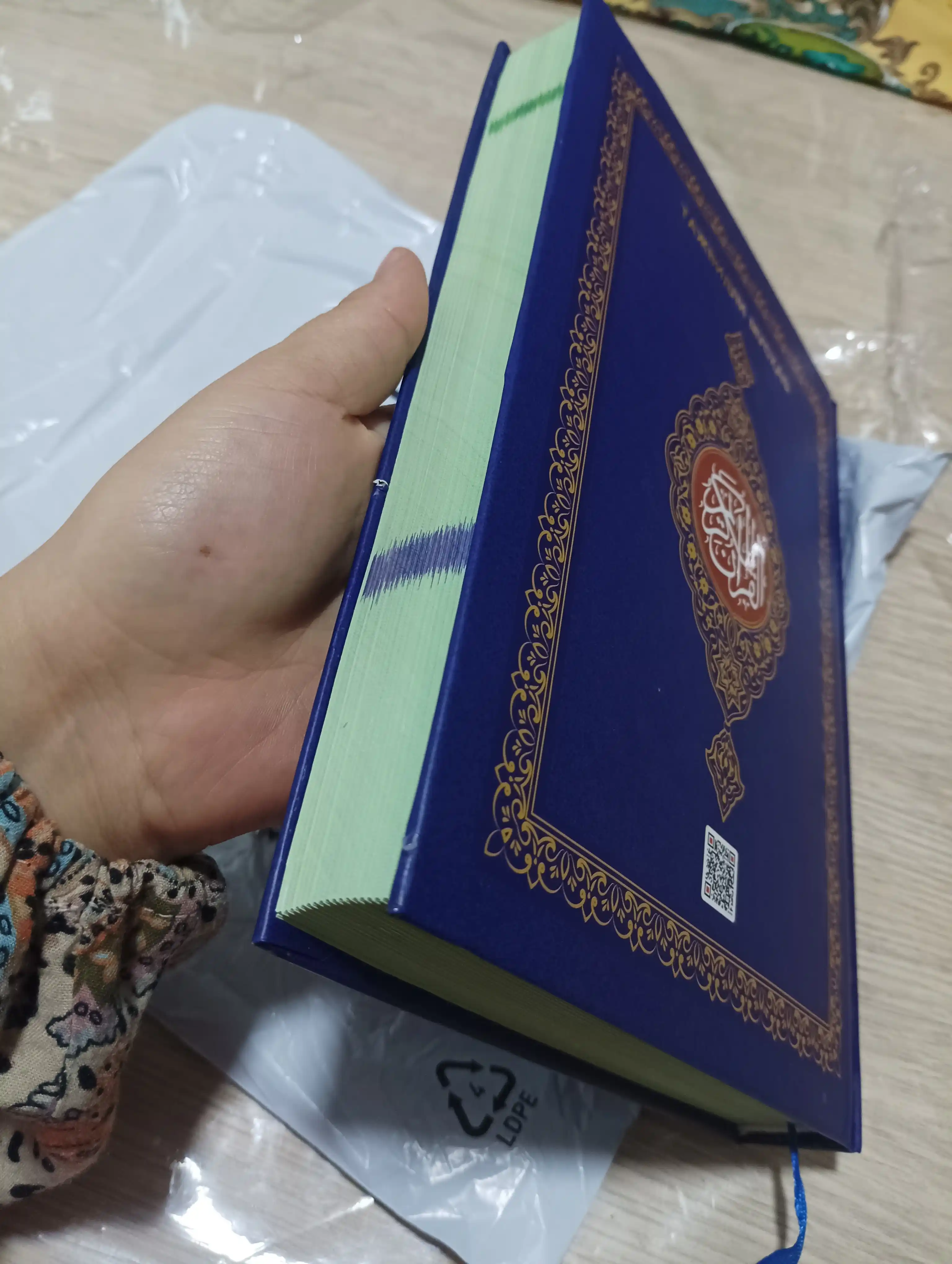 Qur'on Karim, Tajvidli Musxaf, на арабском языке, в разных цветах