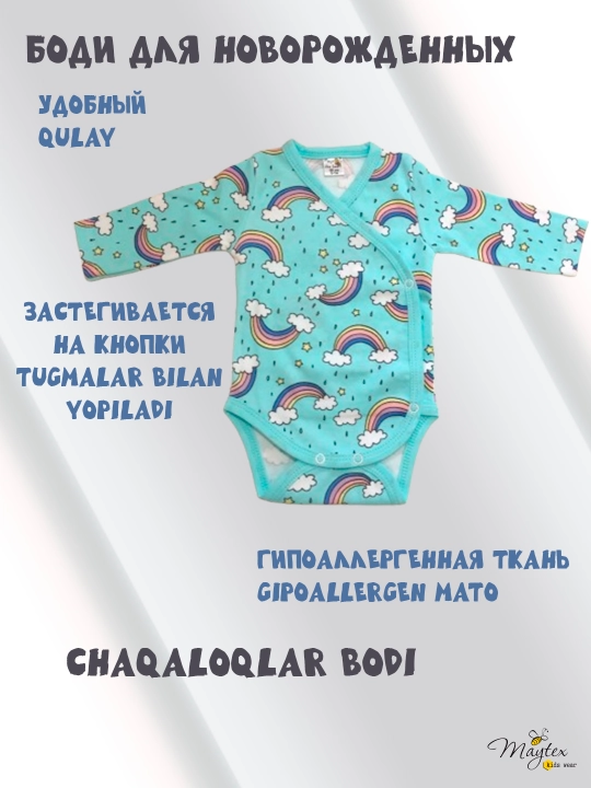 Yangi tug'ilgan chaqaloqlar uchun tugmalar bilan bodi