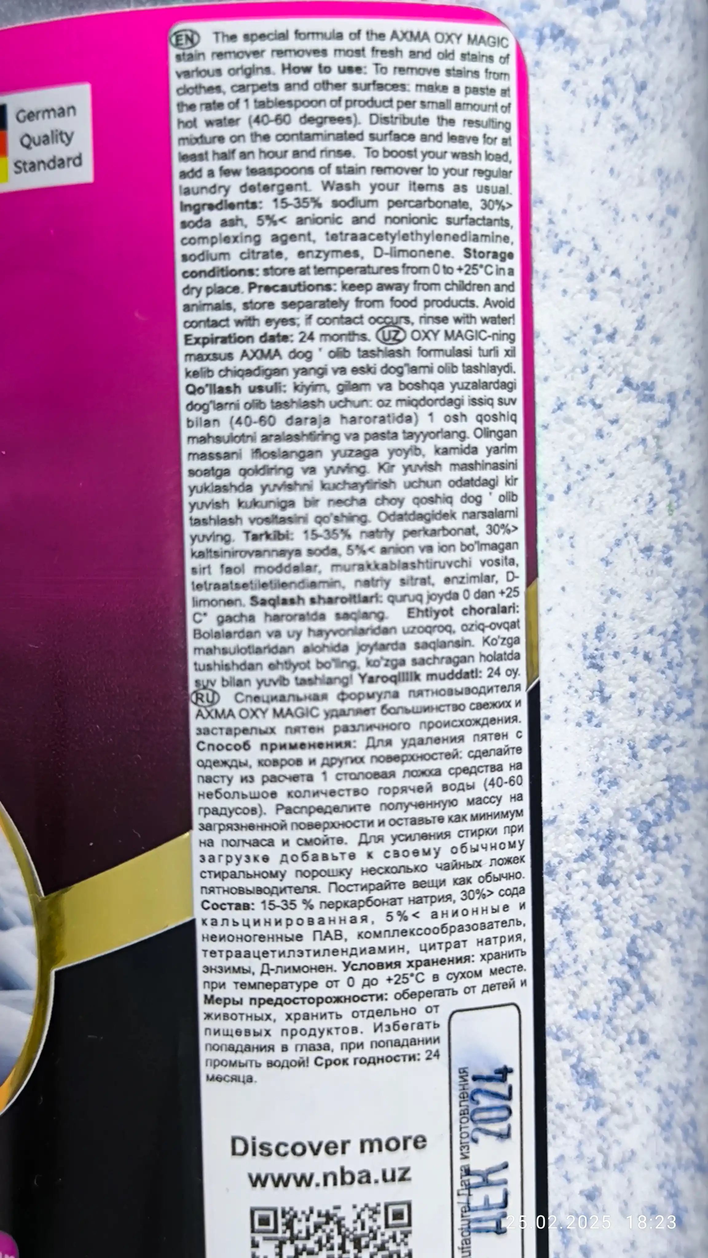 Пятновыводитель AXMA OXI Magic порошок, 450 гр