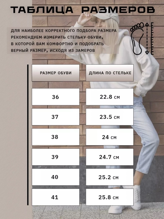 Ayollar va qizlar uchun krossovkalar Alexander Maqueen
