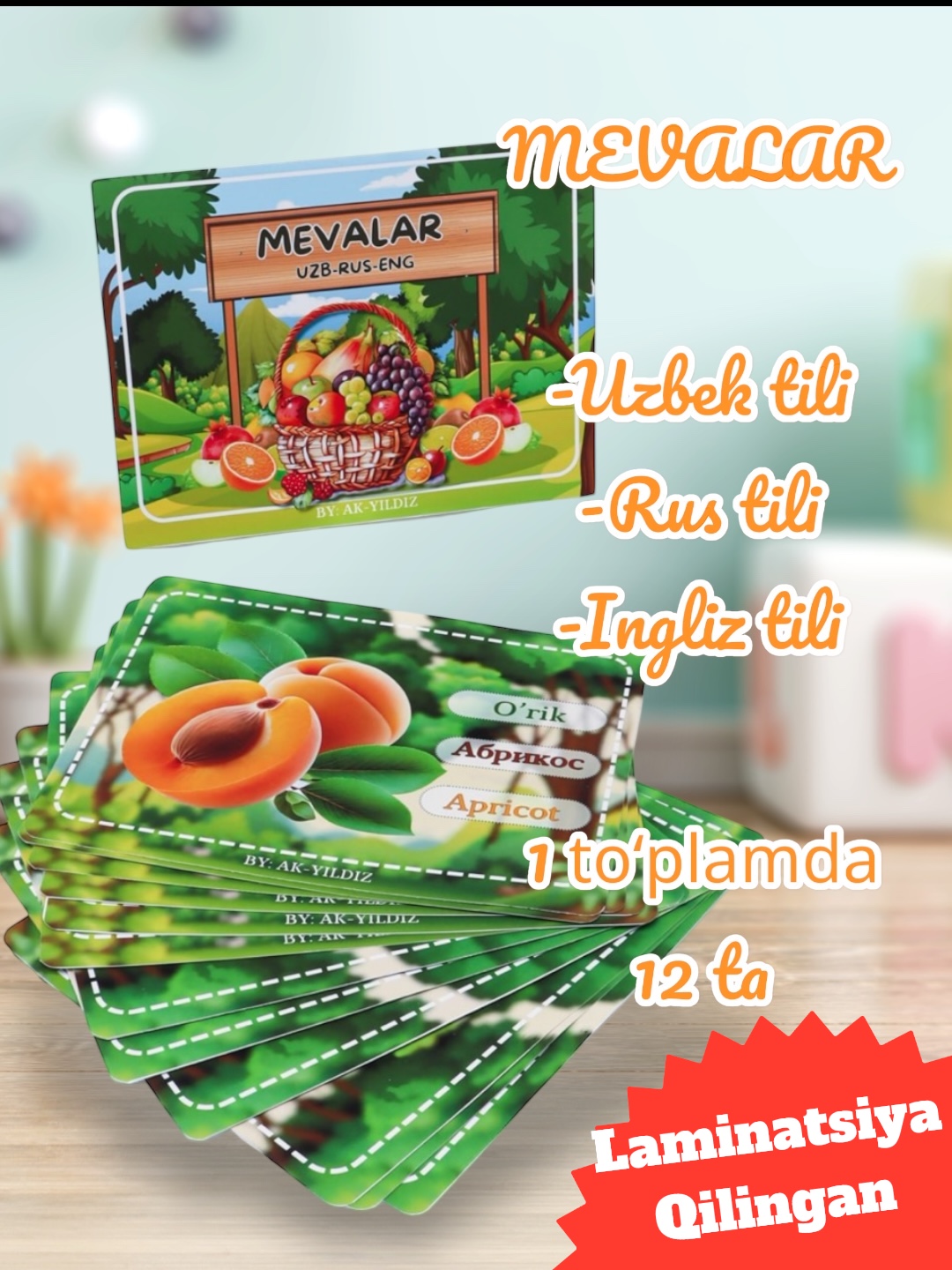 Hayvonlar haqidagi rivojlantiruvchi kartochkalar, rus, ingliz, o‘zbek tillarida - 