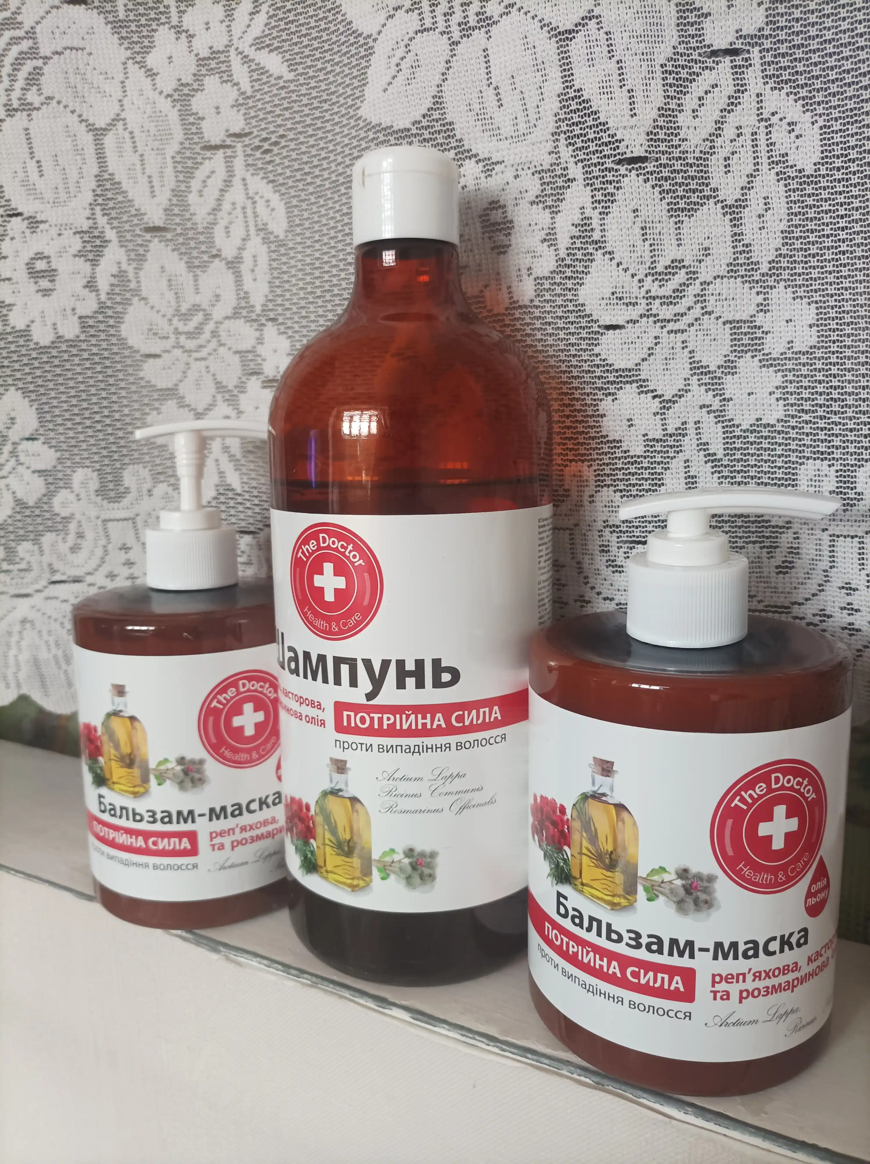Бальзам-маска для волос против выпадения, Тройная сила, Домашний Доктор, 500 мл