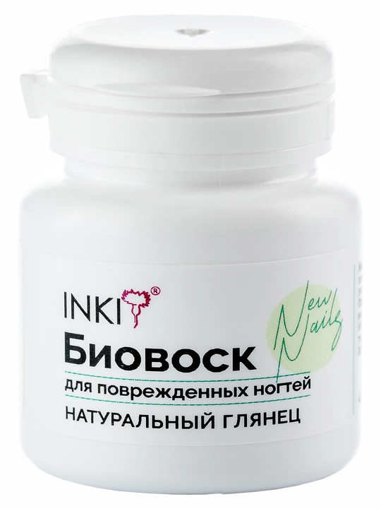 Биовоск INKI для поврежденных ногтей, натуральный глянец New Nails