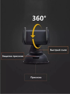 Черный